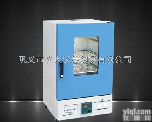 DHG-9070A  101-3台式电热<em>鼓风</em><em>干燥箱</em> 恒温不锈钢<em>干燥箱</em> 高温<em>鼓风</em><em>试验箱</em>