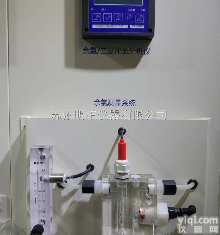 <em>台湾</em>余氯<em>变送器</em>直销,<em>台湾</em>余氯<em>变送器</em>厂家报价