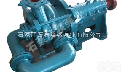 石家庄水泵厂_<em>渣浆泵</em>_DG双<em>叶轮</em>压滤机<em>渣浆泵</em>_石泵<em>渣浆泵</em>业
