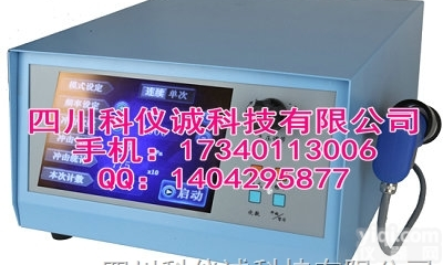 <em>便携式</em> 气压弹道式<em>冲击波</em>ZL仪