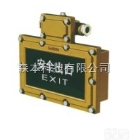 SBD3106  <em>防爆</em><em>标志</em>灯<em>厂家</em>SBD3106系列<em>防爆</em><em>标志</em>灯
