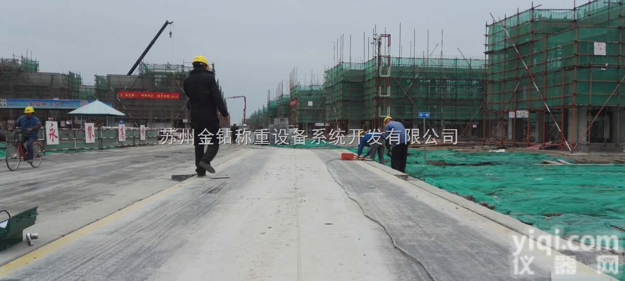 <em>苏州</em>汽车<em>地磅</em>厂家150T电子<em>地磅</em>厂家3*16米<em>汽车衡</em>100吨电子<em>地磅</em>