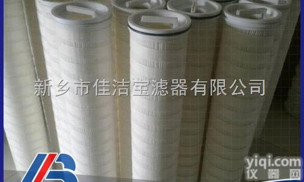大流量水<em>滤芯</em>  <em>新乡</em>市佳洁宝滤器有限公司厂家直销大流量<em>滤芯</em>
