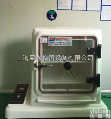 上海巨为<em>冷凝水</em><em>试验箱</em>-<em>冷凝水</em><em>试验箱</em>价格-<em>冷凝水</em><em>试验箱</em>厂家