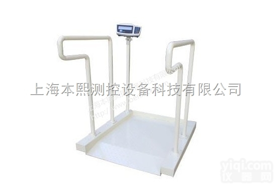 带RS232接口坐椅秤,座椅式<em>轮椅</em>称重地<em>磅秤</em>