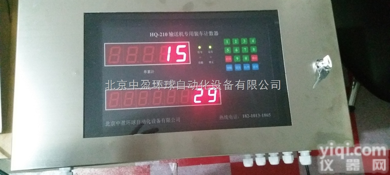 中盈环球HQ-210  <em>水泥</em>输送机<em>计数器</em> <em>水泥</em>点包机计包器 袋装<em>水泥</em><em>计数器</em>