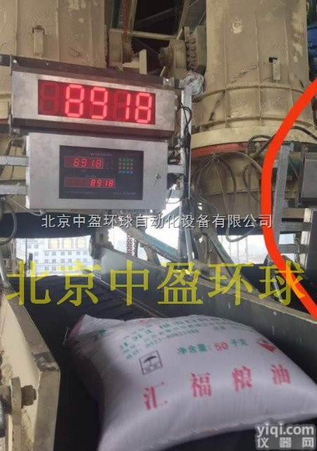 HQ-210  袋装玉米自动<em>装车</em>机<em>计数器</em>