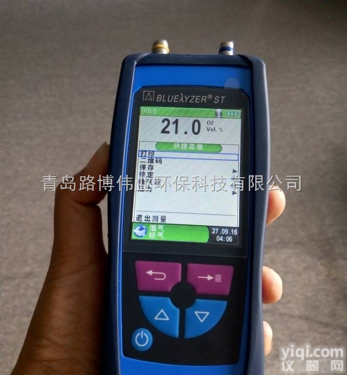 Bluelyzer ST（B20）  德国<em>菲索</em>Bluelyzer ST（B20）<em>手持式</em><em>烟气</em>分析仪批发销售中
