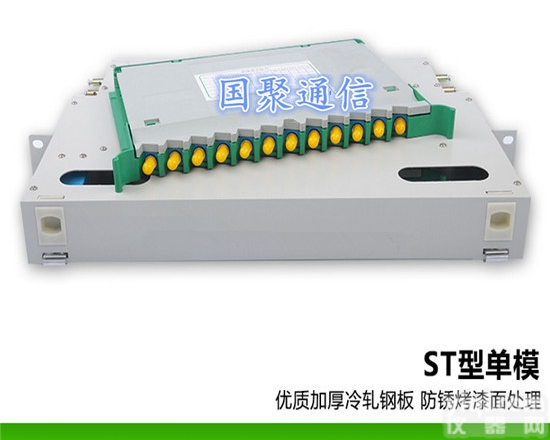 12芯（19<em>英寸</em>ODF子框）移动级、设置<em>安装</em>