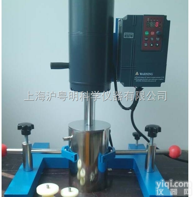 JSF-550三准砂磨搅拌分散机/<em>涂料</em>化工<em>搅拌机</em>JSF-550<em>涂料</em>油墨...