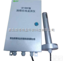 LB-<em>SOOT</em>  餐厅酒店饭店机关食堂烟道<em>油烟</em>含量实时检测LB-<em>SOOT</em><em>油烟</em>在线<em>监测仪</em>