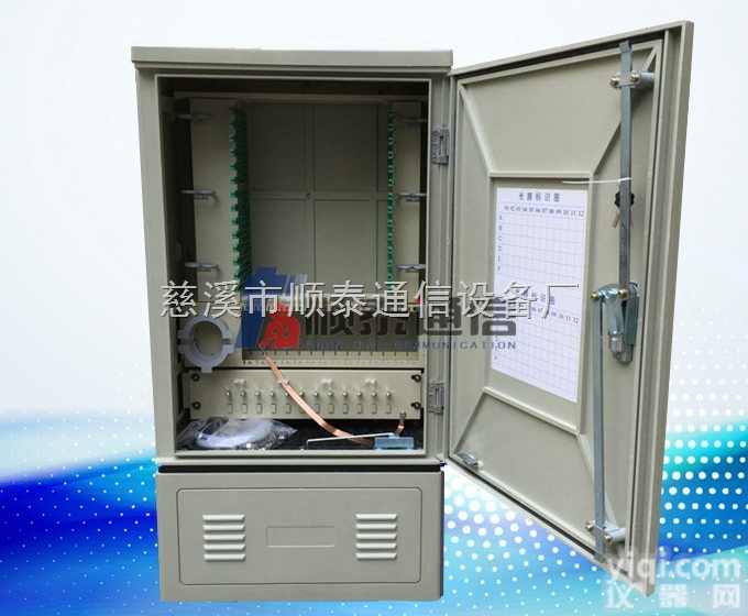 多款供选  电信级SMC144芯<em>光缆</em>交接箱<em>报价</em>