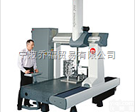 Leitz Reference HP  <em>海克斯</em>康超<em>高精度</em>三<em>坐标</em>测量机Leitz Reference HP