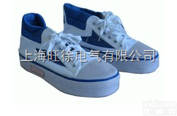 <em>双安</em> 5kv<em>绝缘</em>鞋