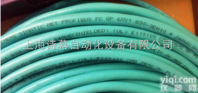 <em>西门子</em>PROFIBUS以太网<em>信号</em><em>电缆</em>
