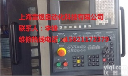 840D系统维修  重庆成都贵阳西门子<em>数控系统</em>维修，西门子<em>伺服</em>驱动器维修