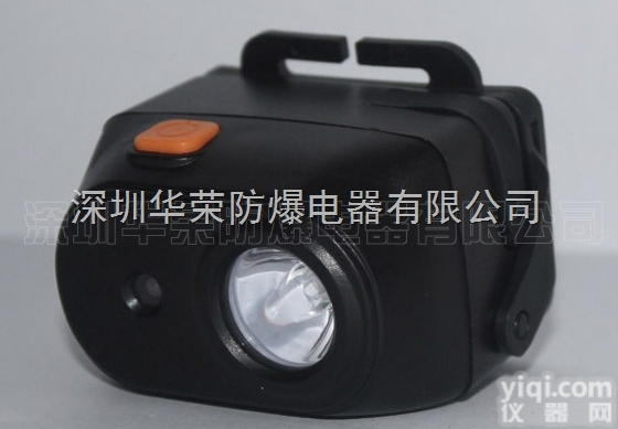 <em>BAD308E</em>-T  固态<em>头灯</em>具<em>BAD308E</em>-T，防爆<em>头灯</em><em>BAD308E</em>-T