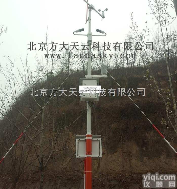 FAMEMS-NJ  北京方大天云|交通<em>气象</em><em>监测站</em>|道路交通<em>气象</em>站|交通<em>气象</em>观测系统