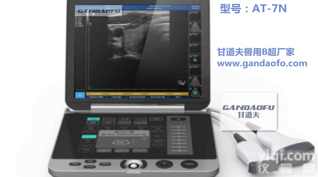 <em>动物</em>B超维修，<em>兽用</em>B超厂家维修<em>价格报价</em>电话多少钱