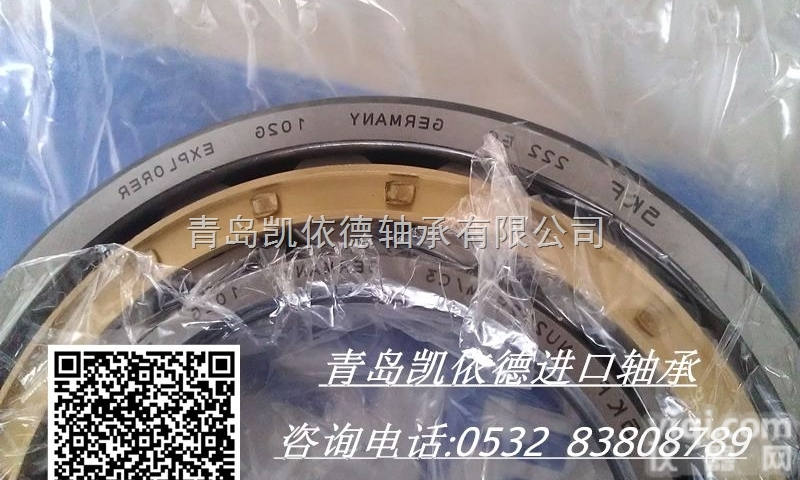 760215TN1  <em>潍坊</em>市NSK滚珠丝杠<em>进口轴承</em>760215TN1轴承质量保证
