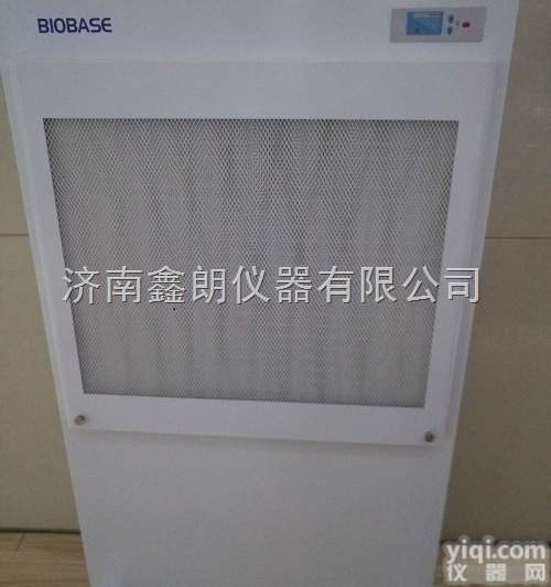 QRJ128-C  <em>移动式</em>设计空气<em>洁净</em>屏