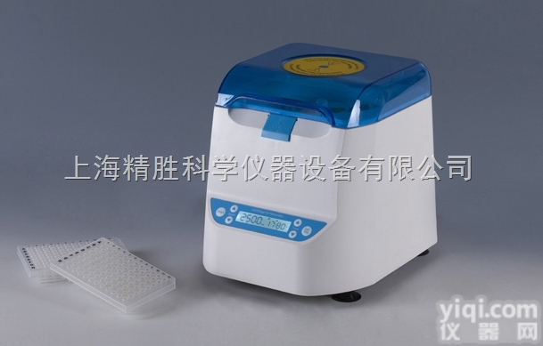 上海精胜MPC2800微孔板<em>离心机</em>|转速<em>2200</em>~2800Rpm