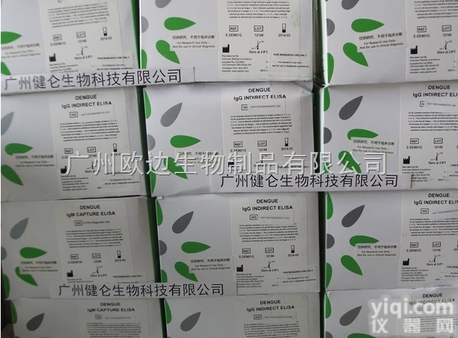 Panbio<em>登革热</em>检测<em>试剂</em>盒 Panbio登革