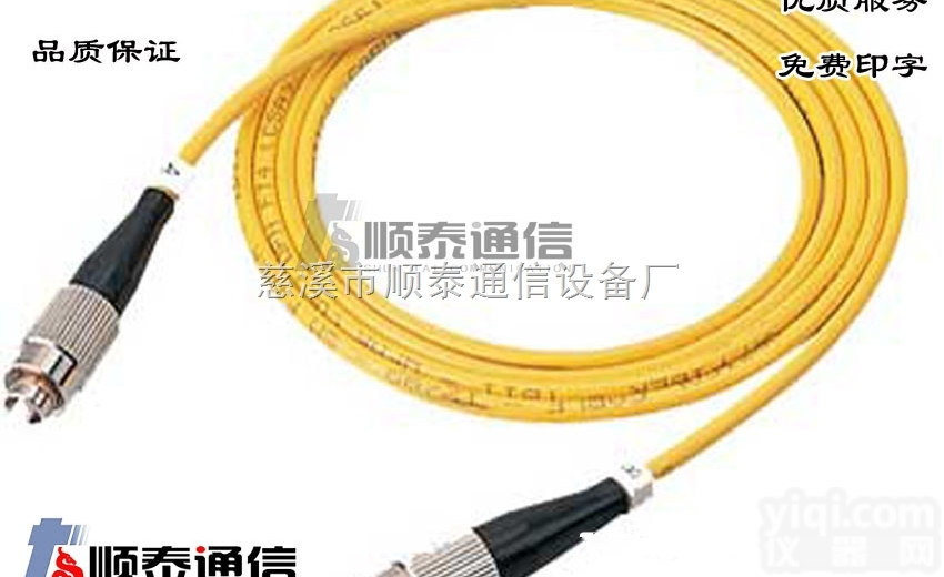 电信级<em>单模</em><em>光纤跳线</em> 多模<em>光纤跳线</em>