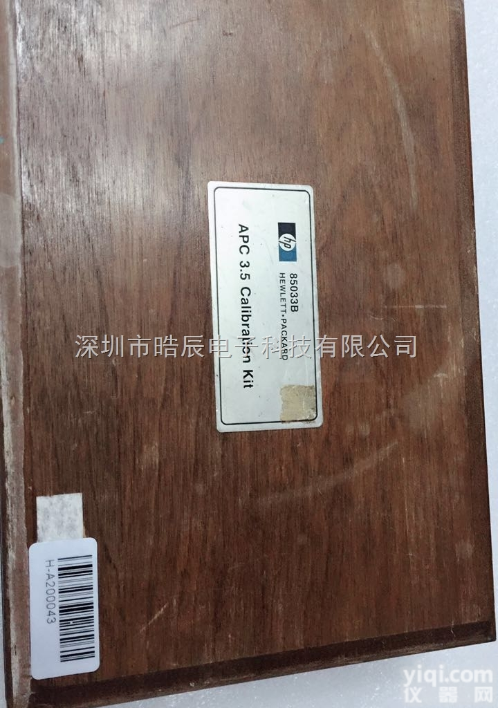 <em>安捷</em>伦 85033B <em>校准</em>件