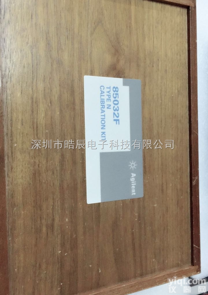 <em>安捷</em>伦 85032F <em>校准</em><em>套件</em>