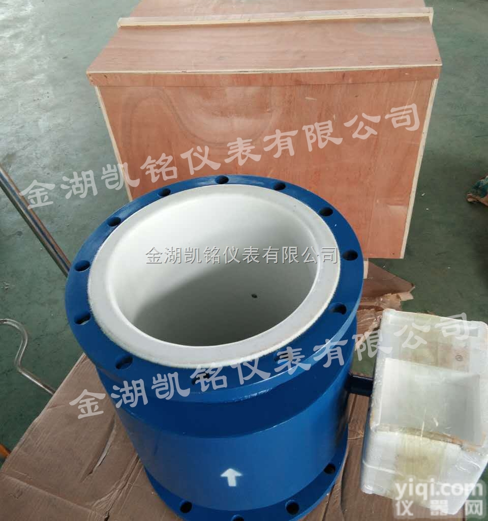 山东<em>造纸废水</em><em>流量计</em>