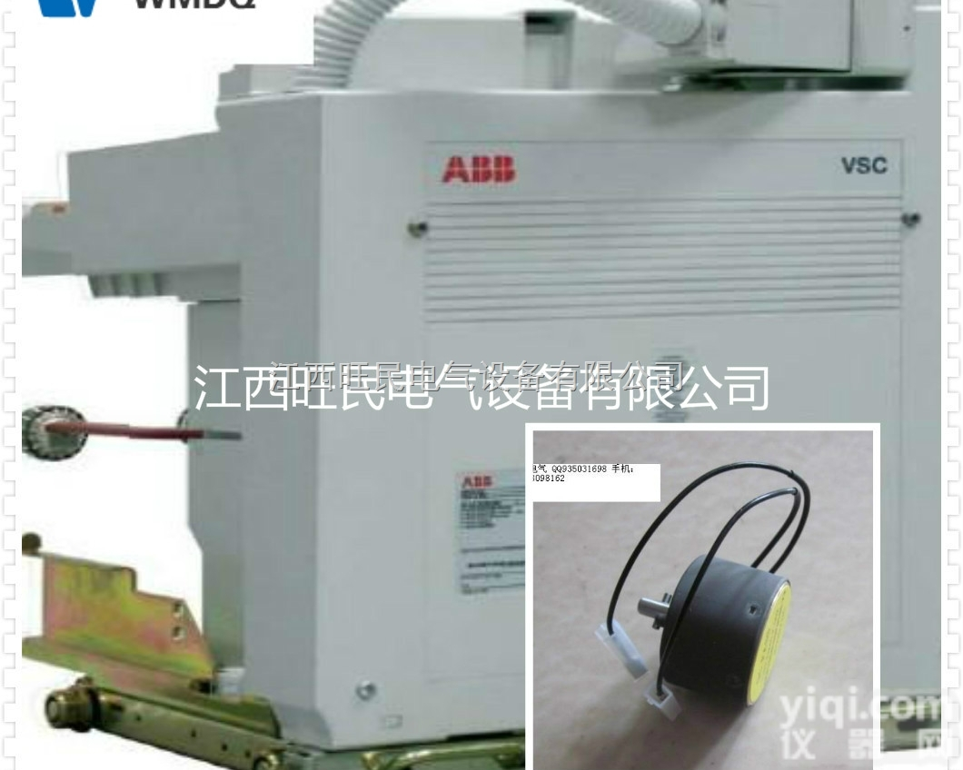 VD4/Z 12.12.32  ABB高压<em>断路器</em>VD4/Z 12.12.32<em>批发</em>供应