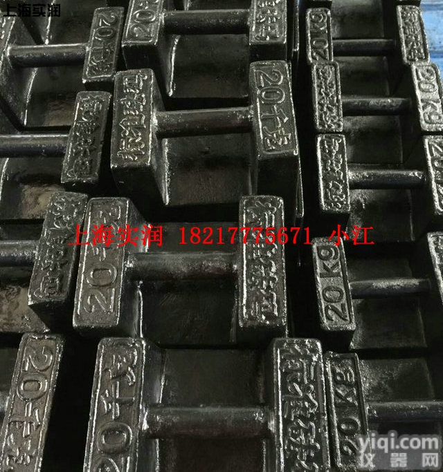 昆山20kg铸铁砝码,<em>太仓</em>25kg生铁砝码<em>耐腐</em>蚀的