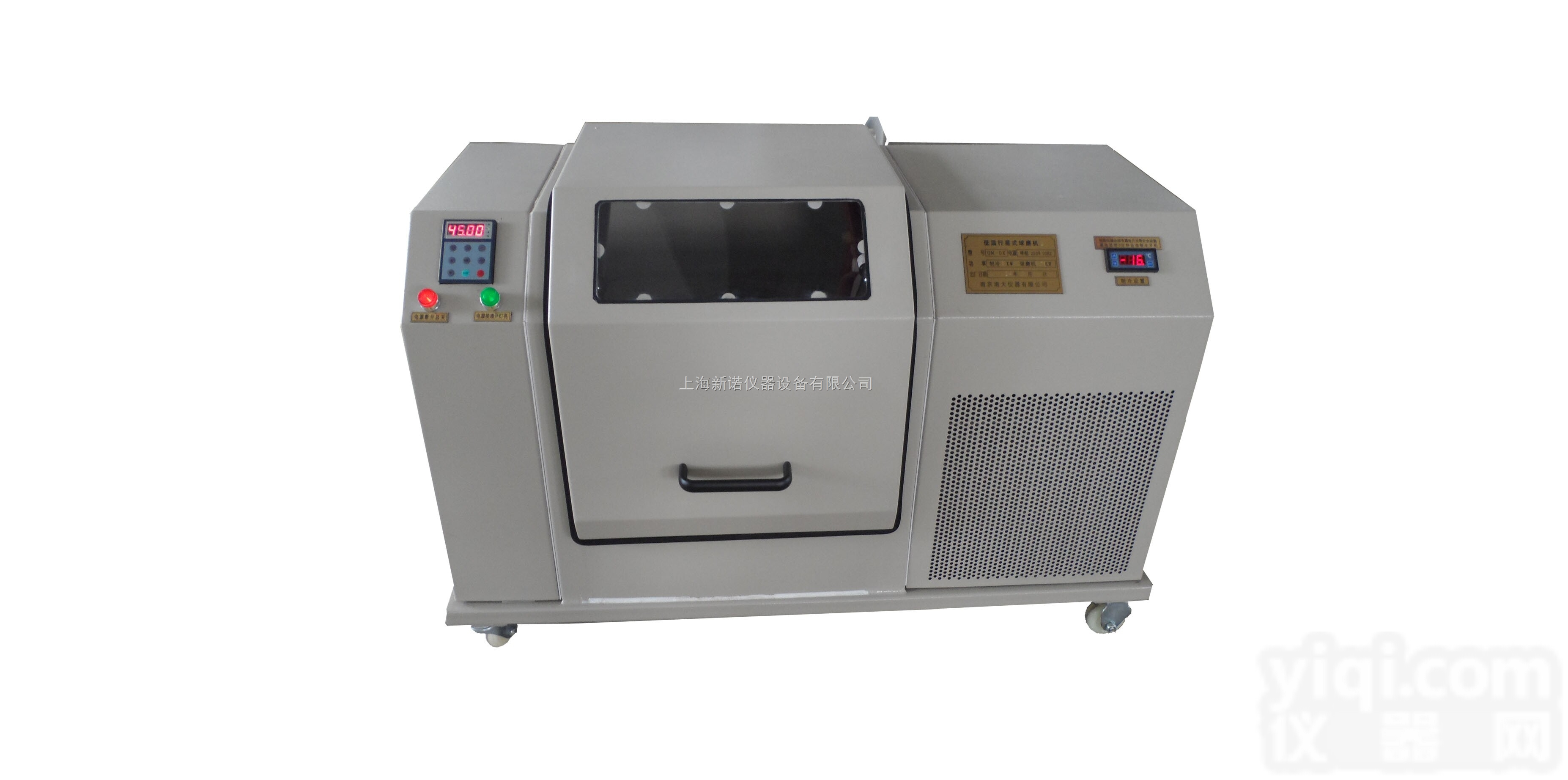 QM-KD12  南大12L<em>低温</em>行星<em>球磨机</em>  QM-KD12<em>可控</em><em>低温</em>行星<em>球磨机</em>