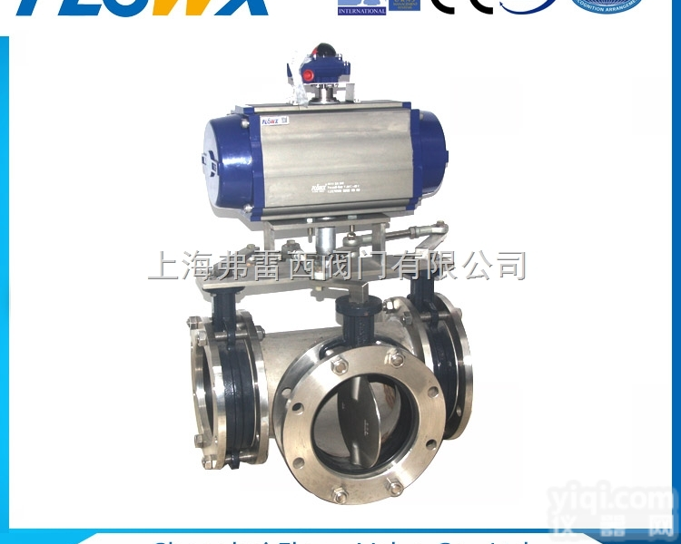 <em>铸铁</em><em>三通</em><em>蝶阀</em>  手动<em>三通</em><em>蝶阀</em>