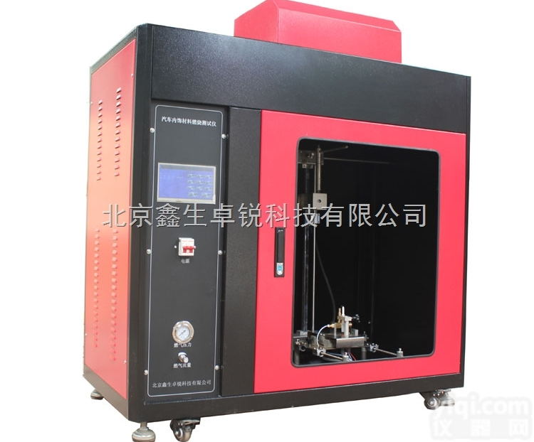 GB32086-2015汽车内饰材料垂直燃烧<em>试验机</em> <em>内饰件</em>燃烧箱