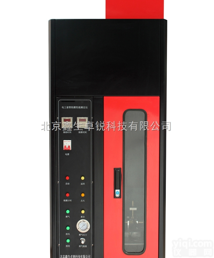 <em>单根电线电缆垂直燃烧试验机</em>GB/T18380电线电缆垂直燃烧仪