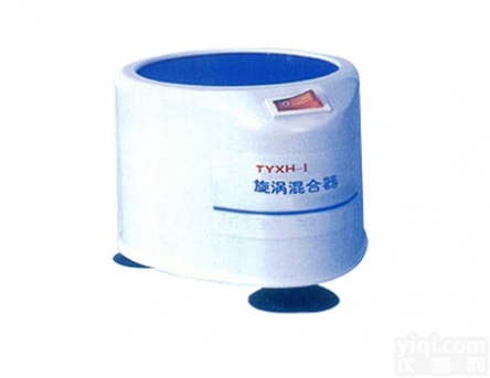 TYXH-I  旋涡<em>混合器</em>TYXH-I/旋涡<em>混合器</em>厂家/旋涡<em>混合器</em>价格/上海旋涡<em>混合器</em>