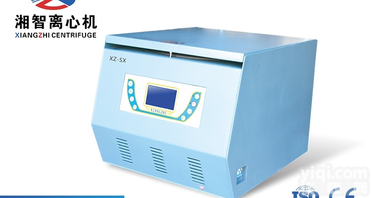 湘智<em>离心机</em>  <em>江西</em>石油<em>离心机</em> 石油<em>离心机</em>价格 石油<em>离心机</em>厂家