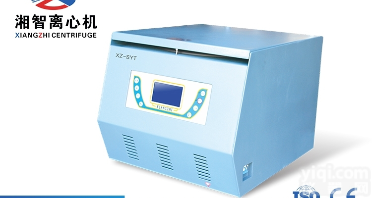 XZ-SYT系列  <em>原油</em><em>含水</em>离心机 <em>原油</em><em>含水</em>率<em>测定仪</em> 油井<em>原油</em>