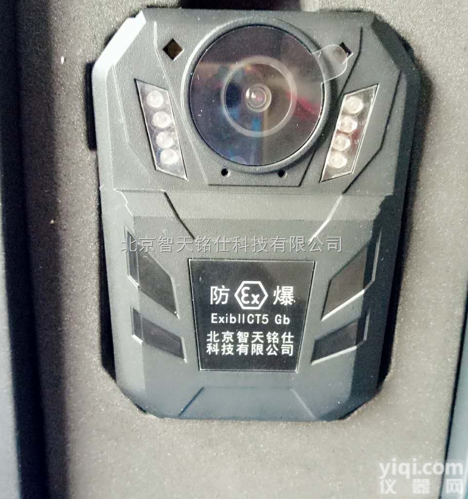 DSJ-KT7  <em>防爆</em>多功能<em>记录仪</em>-<em>本安</em><em>记录仪</em>价格-厂家