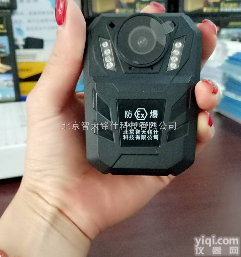 DSJ-KT7  内外兼修高端防爆<em>执法</em><em>记录仪</em>-防爆<em>高清</em>视音频<em>记录仪</em>厂家