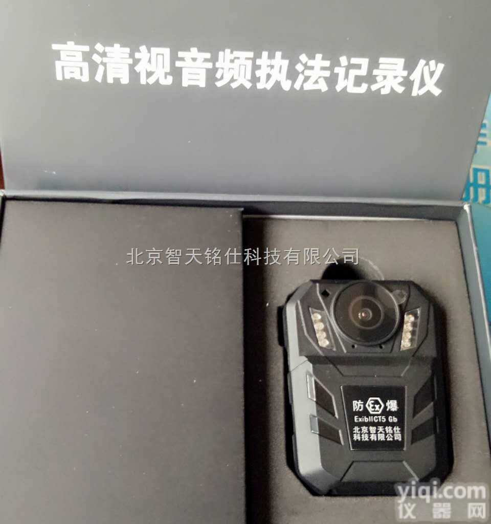 <em>DSJ</em>-KT7  防爆<em>记录仪</em>厂家-<em>记录仪</em>仪价格-本安<em>记录仪</em>-柯安盾新款特卖<em>DSJ</em>-KT7