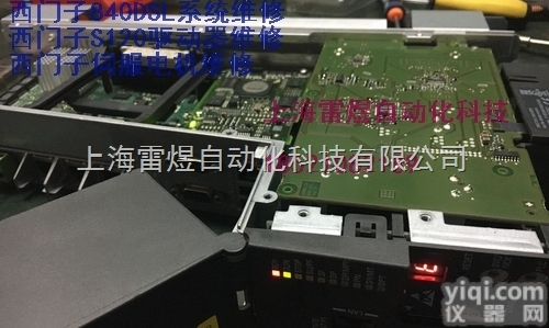 <em>西门子</em>NCU<em>维修</em>  840D<em>西门子</em>数控系统开机不能启动<em>维修</em>