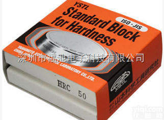 ASAHI<em>旭日</em>金属电镀<em>硬度</em>块HR30N 85 <em>硬度</em>标准块