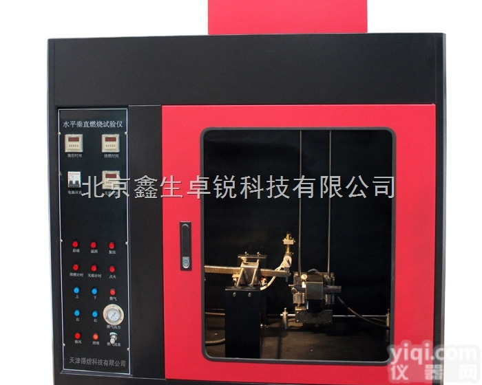 PSH-2塑料泡沫水平<em>垂直</em>燃烧<em>测定仪</em>/泡沫水平<em>垂直</em>燃烧测试仪