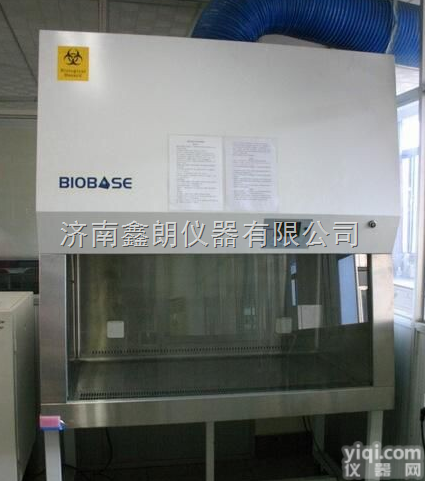 全型号  山东<em>博科</em>B2型生物<em>安全柜</em>厂家<em>直销</em>价格便宜