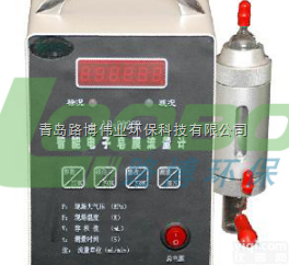 LB-2020B  大气<em>采样器</em><em>校准器</em>LB-2020B智能电子皂膜流量计价格优惠