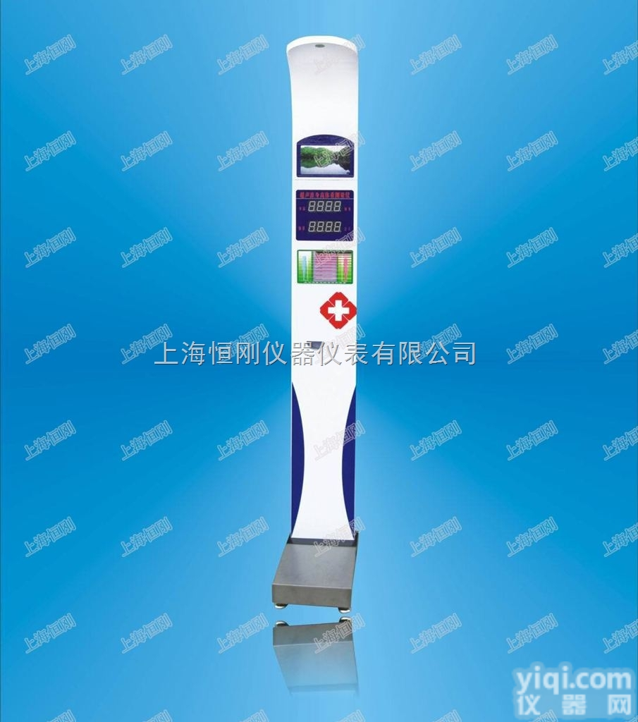 <em>身高</em><em>体重</em><em>测量仪</em>  电脑医用<em>身高</em><em>体重</em><em>测量仪</em>
