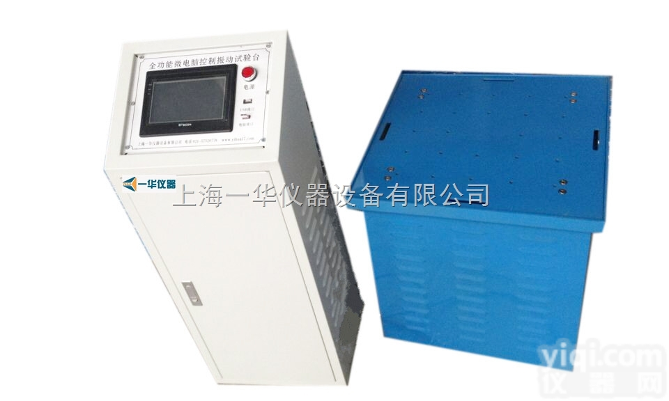 ZD/YH-XTP  全功能<em>振动</em>台、微电脑<em>振动</em>台、<em>多功能</em><em>振动</em>台